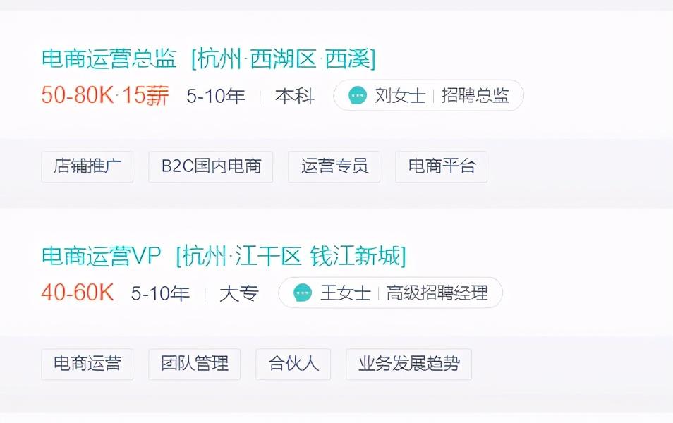 電商具體是做什么的？一個月能賺多少錢呢？