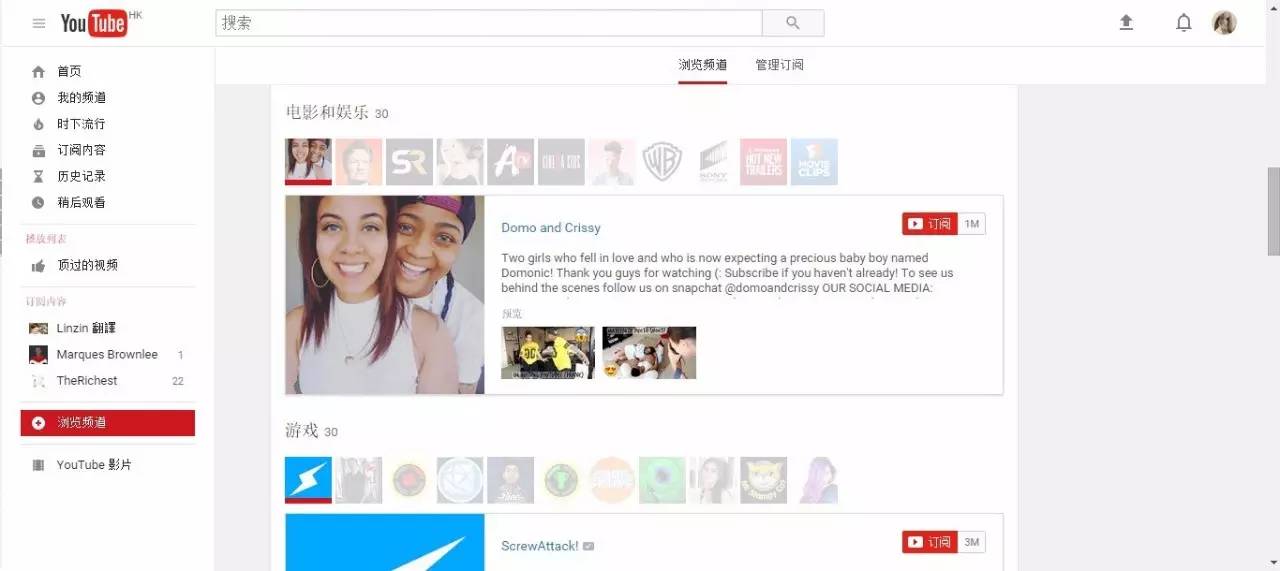 youtube網址是什么？網址打不開是怎么回事？