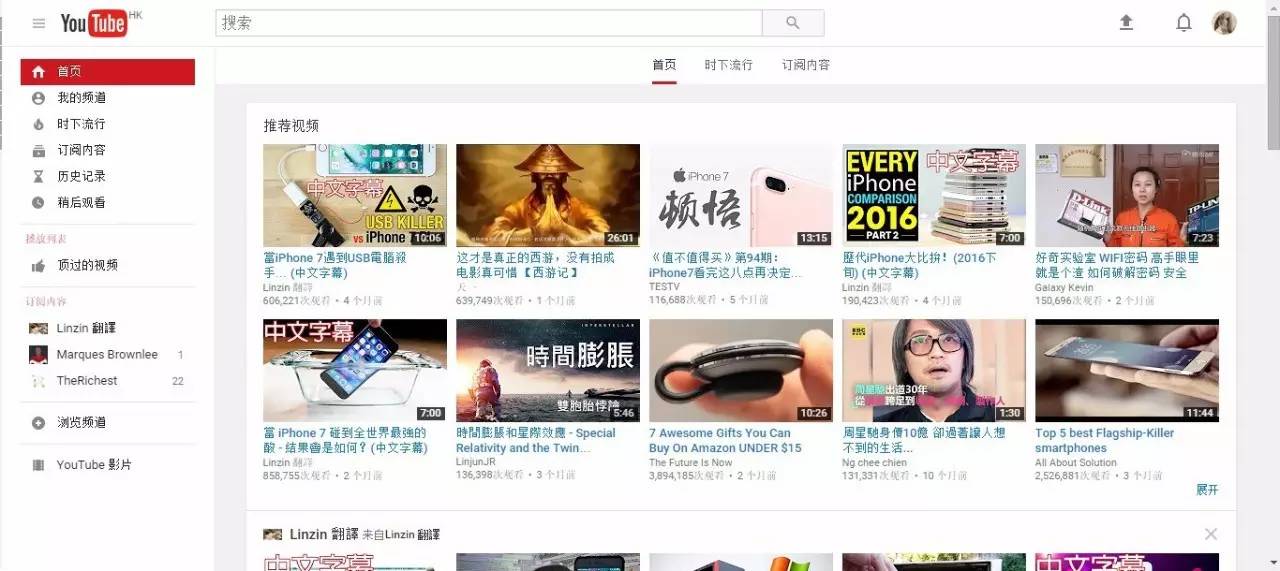 youtube網址是什么？網址打不開是怎么回事？