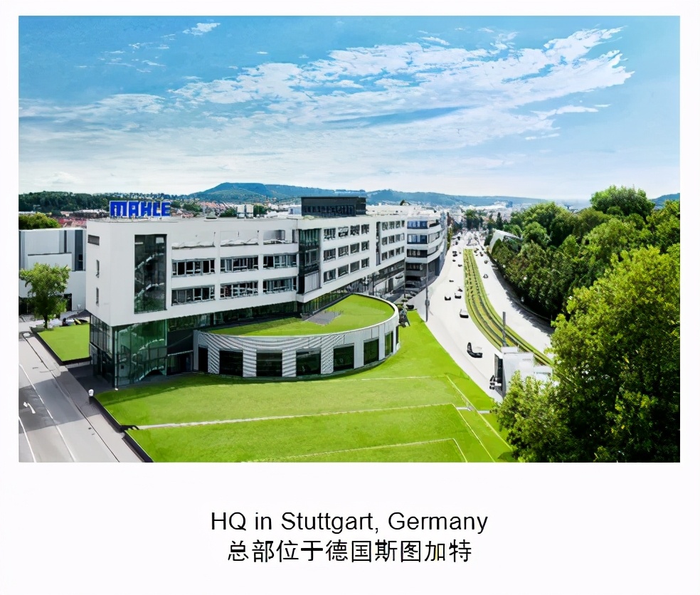 德國馬勒集團走進SEPP優質供應商——成都盛幫密封件股份有限公司