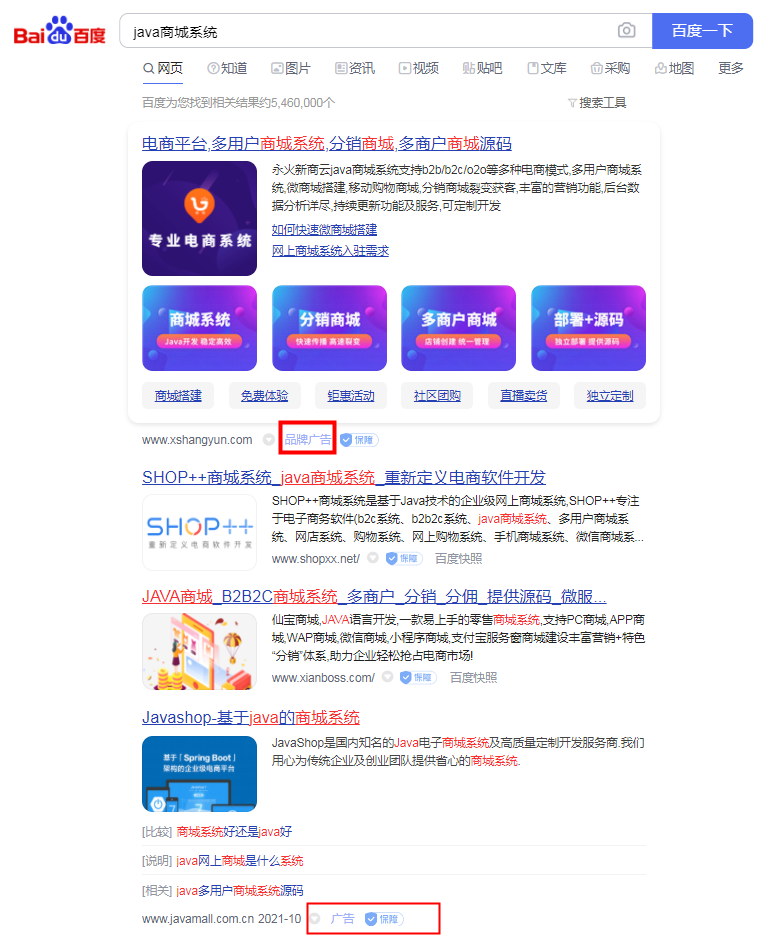 網(wǎng)店系統(tǒng)哪個好？做網(wǎng)店電腦用什么系統(tǒng)比較好？