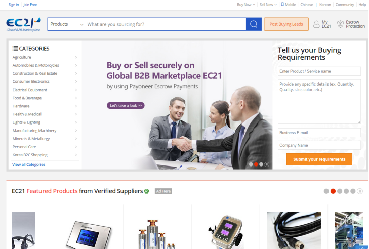 外貿免費的b2b平臺有哪些？外貿必備，強烈推薦收藏！