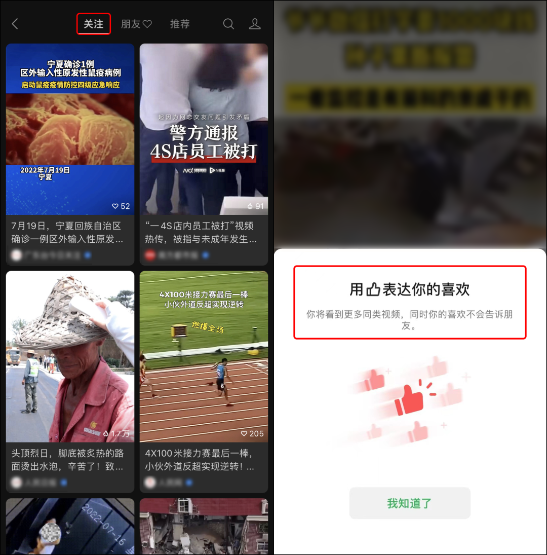 微信8.0.26版更新！小窗模式來了