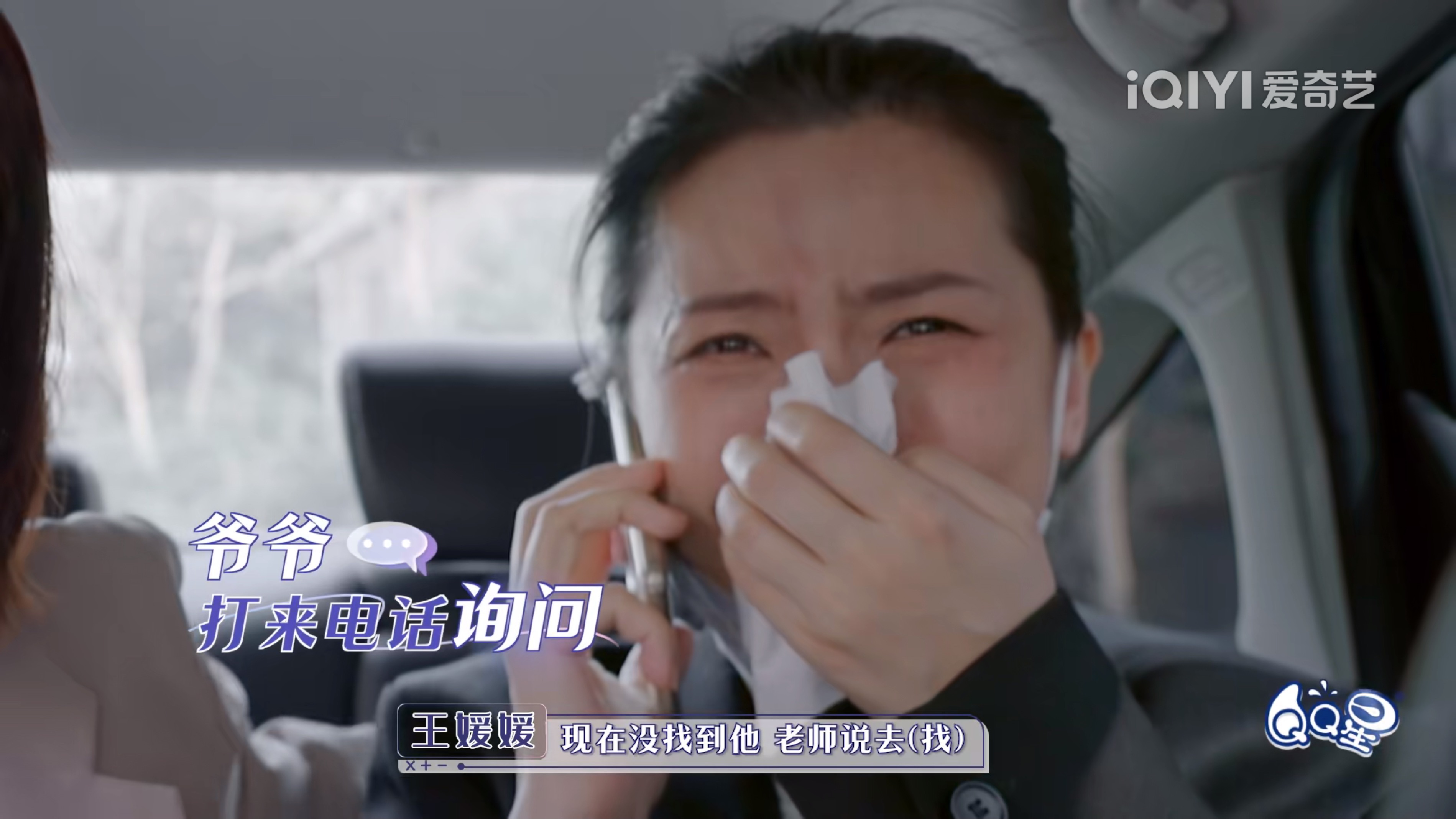 職場媽媽好難！papi嫉妒老公和娃親，馬麗因兒子受傷在片場失控