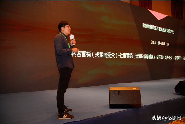 億恩網(wǎng)創(chuàng)始人是誰(shuí)？跨境人的出路在哪？