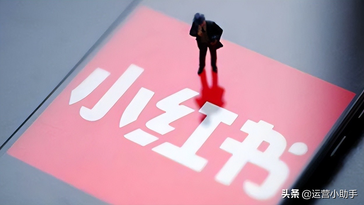 新手怎么運營小紅書 這幾點不可忽視