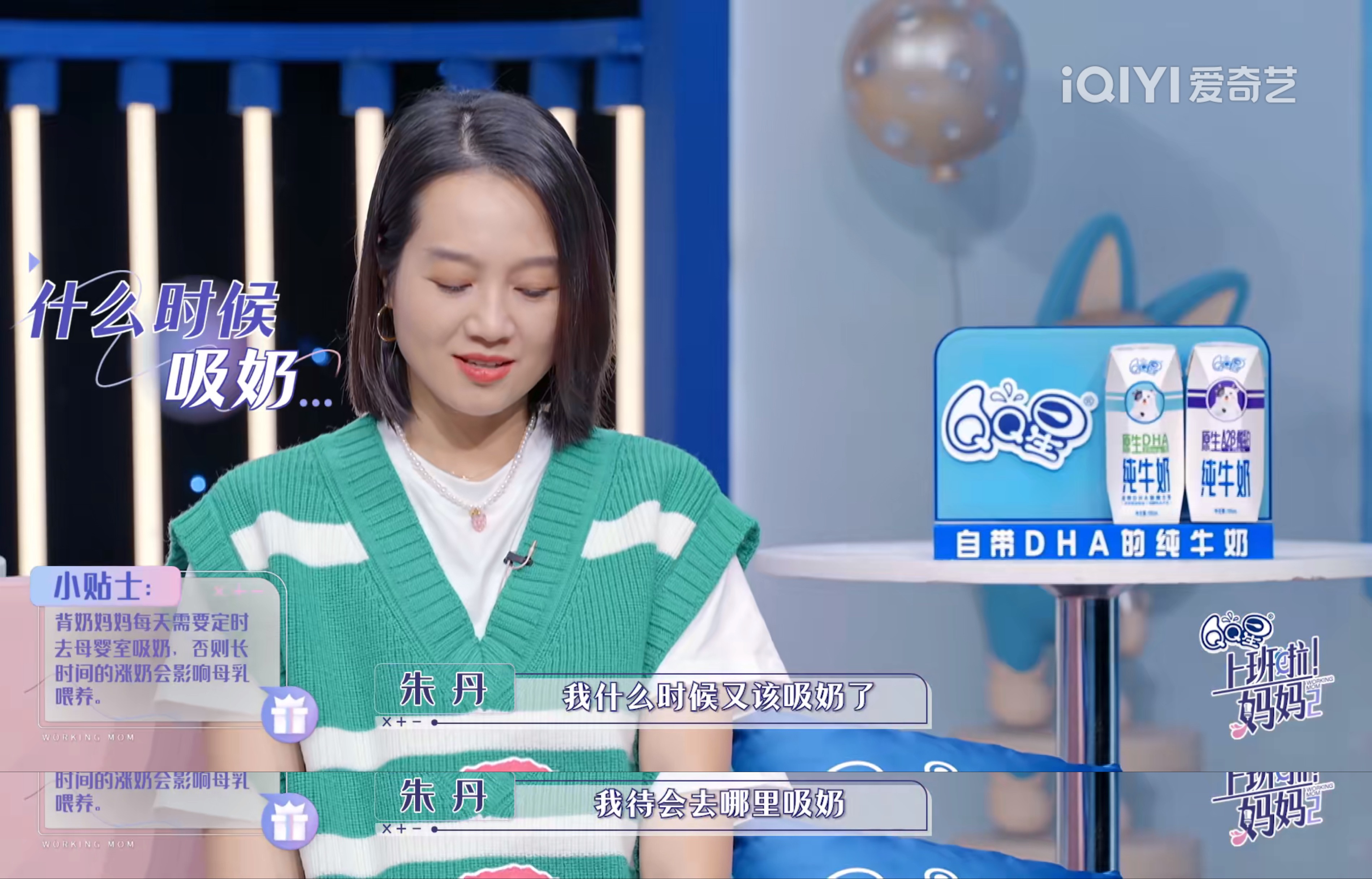 職場媽媽好難！papi嫉妒老公和娃親，馬麗因兒子受傷在片場失控