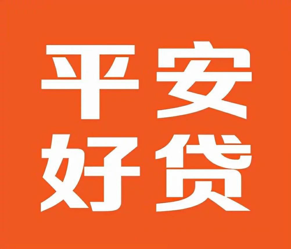 借款哪個平臺最安全可靠利息低（十大靠譜的網貸平臺）