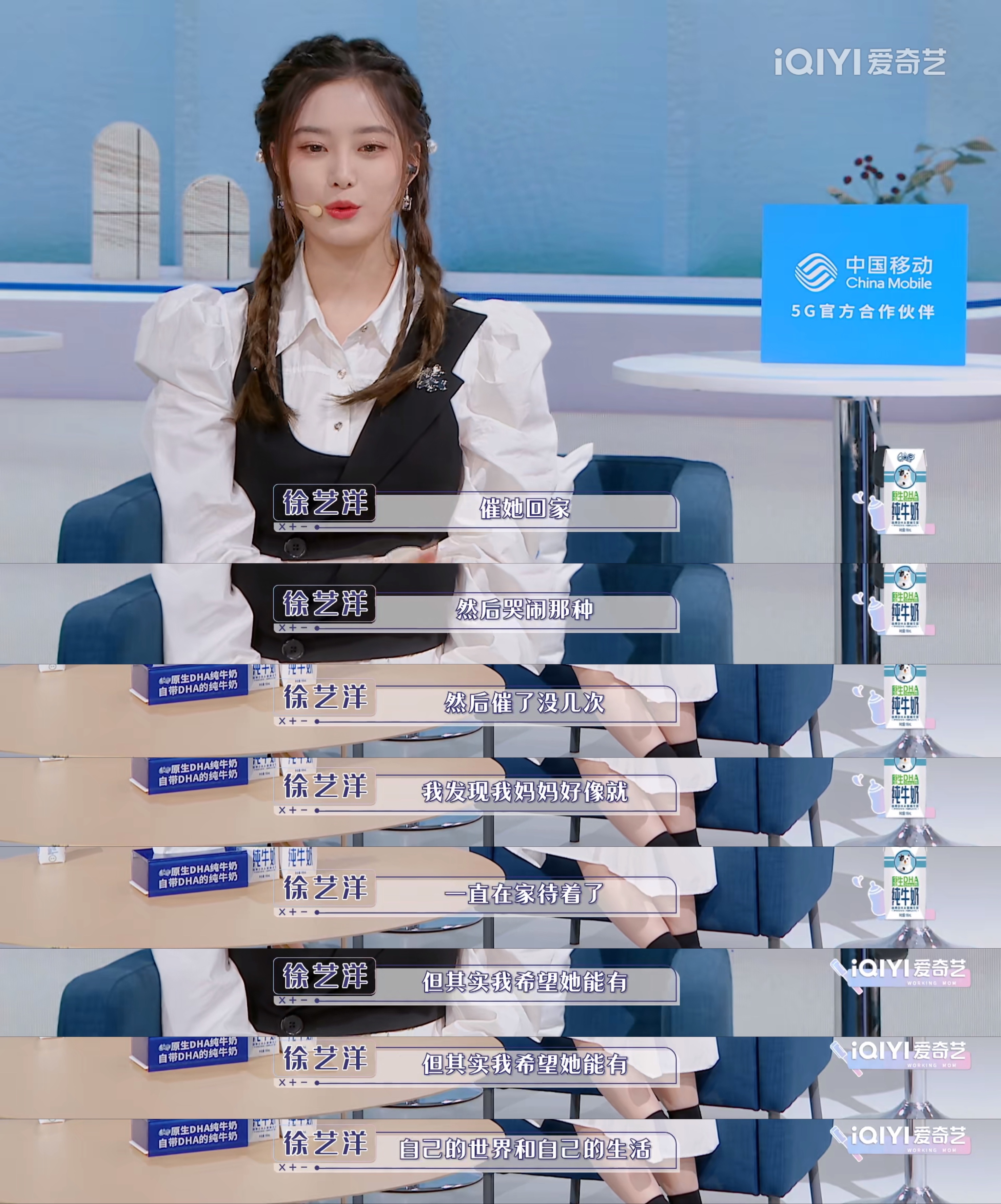 職場媽媽好難！papi嫉妒老公和娃親，馬麗因兒子受傷在片場失控