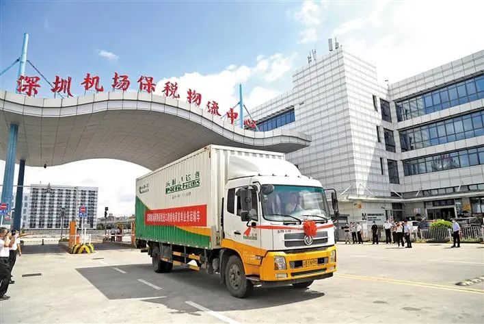 深圳寶安國際機場跨境電商保稅進口業務開通！顧客等貨時間更短