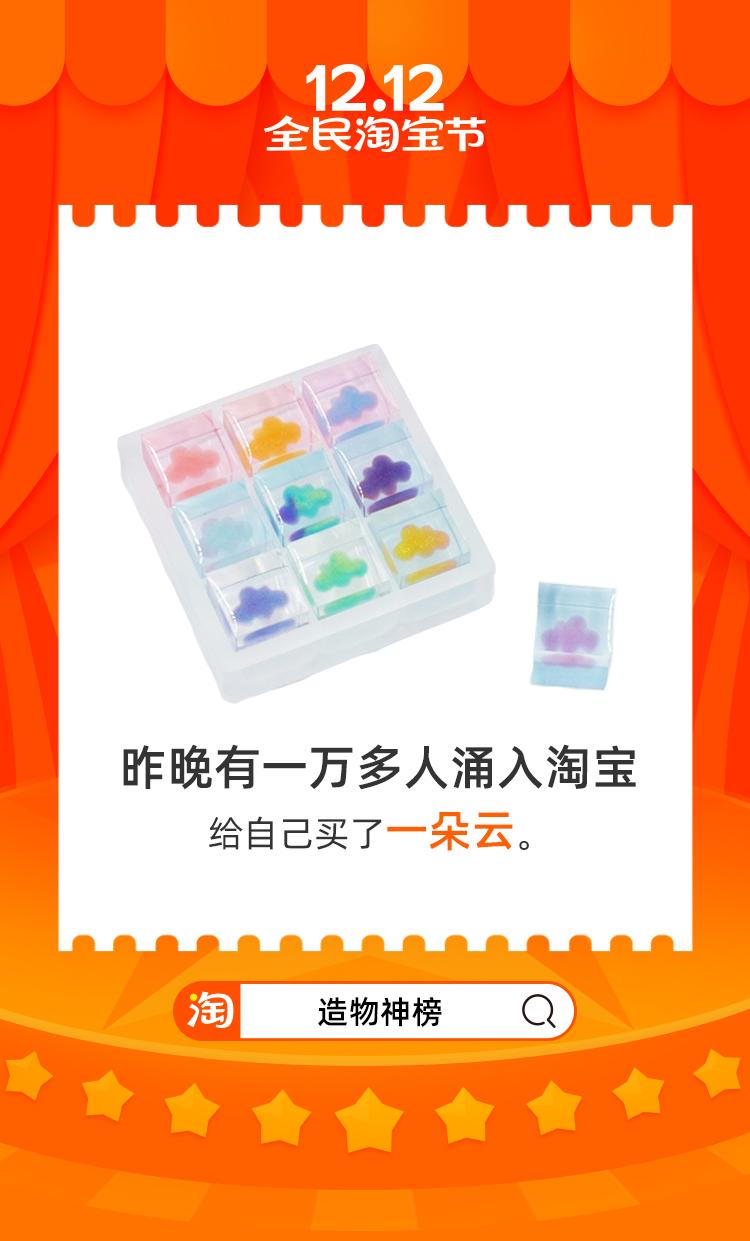 電商雙十二是什么時候開始的？有哪些活動？