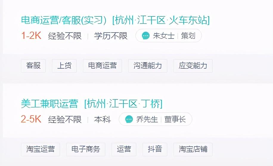 電商具體是做什么的？一個月能賺多少錢呢？