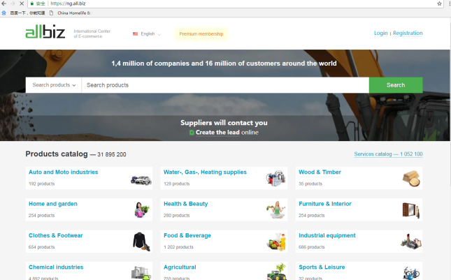 外貿免費的b2b平臺有哪些？外貿必備，強烈推薦收藏！