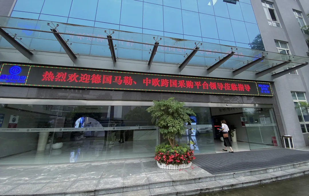 德國馬勒集團走進SEPP優質供應商——成都盛幫密封件股份有限公司