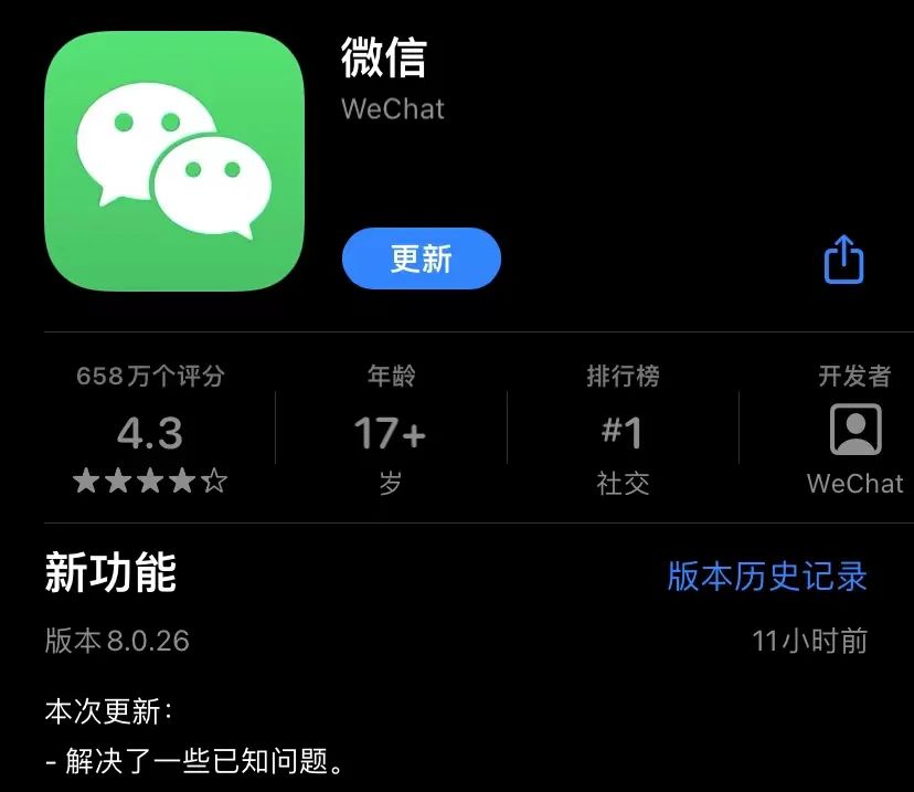 微信8.0.26版更新！小窗模式來了