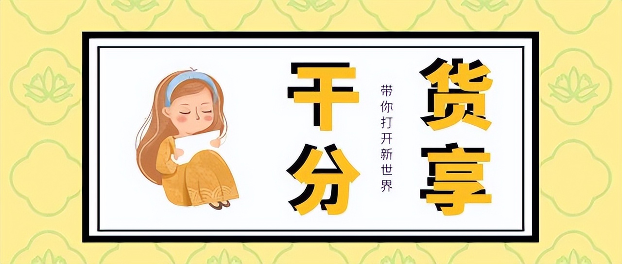 拼多多干貨知識：一招教你輕松應對僅退款、羊毛黨