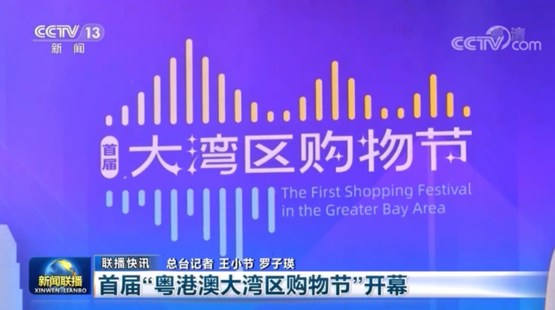 不止神碼！聚劃算帶來了電商新玩法