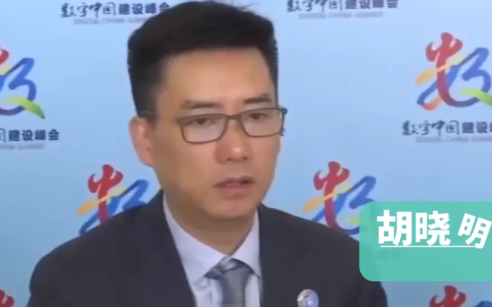 張勇、彭蕾等退出董事，螞蟻集團(tuán)背后大BOSS成謎