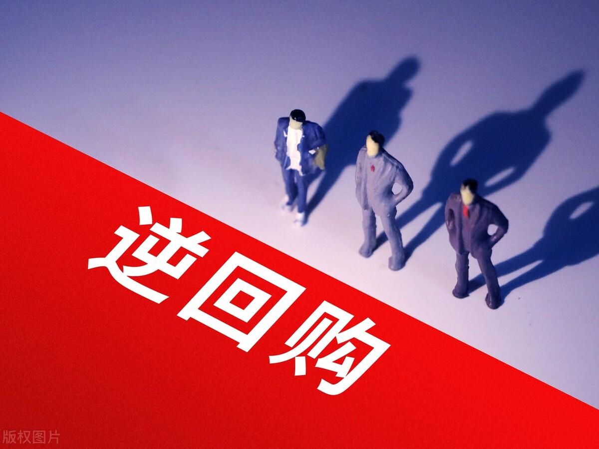 國債逆回購怎么買賣操作？ 有哪些可以提高收益的操作小技巧？