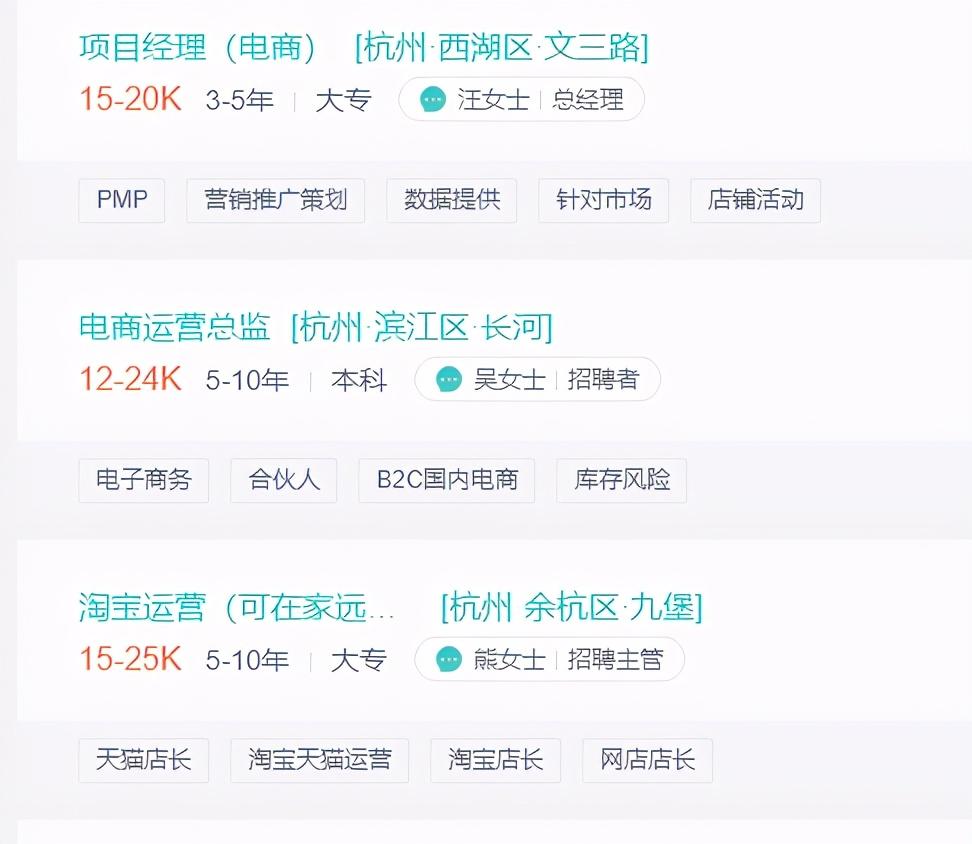 電商具體是做什么的？一個月能賺多少錢呢？