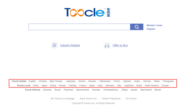 外貿免費的b2b平臺有哪些？外貿必備，強烈推薦收藏！