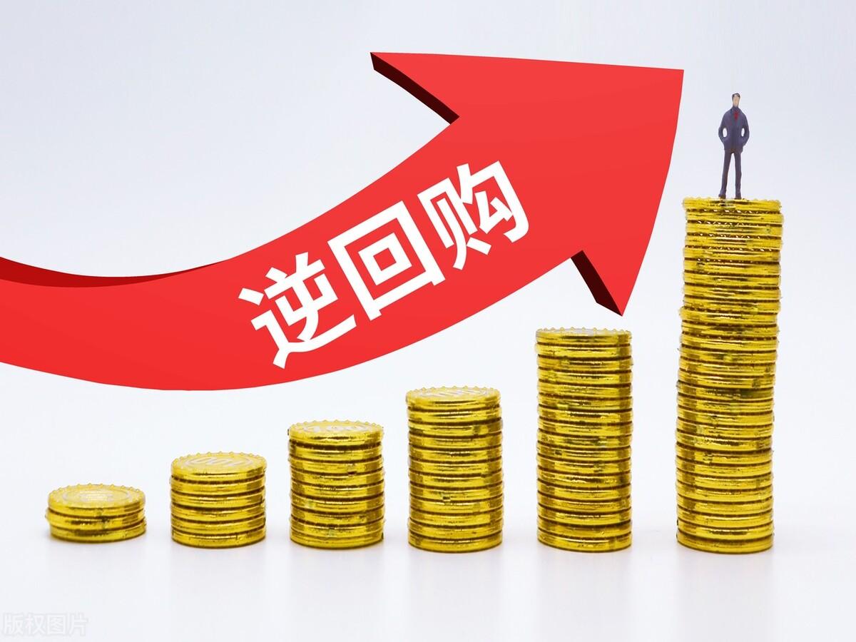 國債逆回購怎么買賣操作？ 有哪些可以提高收益的操作小技巧？