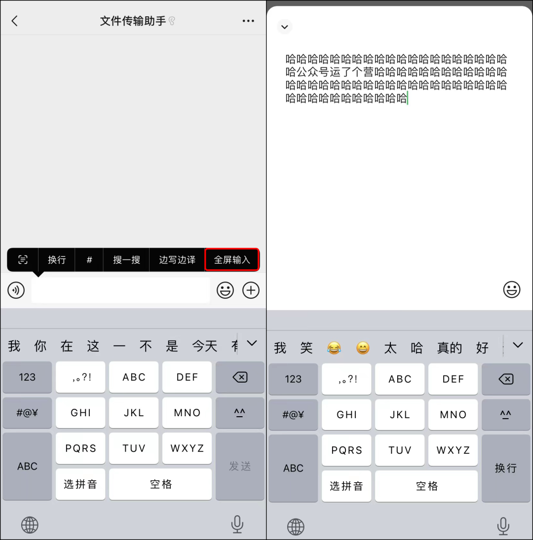 微信8.0.26版更新！小窗模式來了