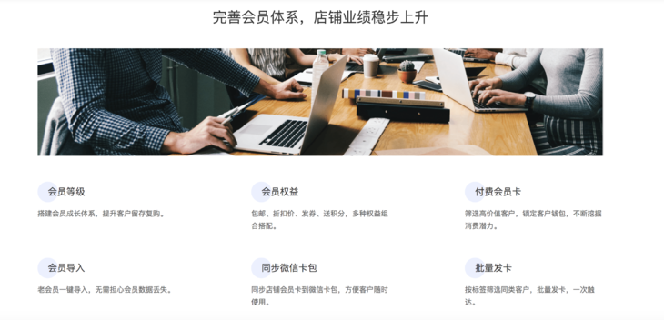 會員儲值卡管理系統怎么弄？有什么具體的功能？