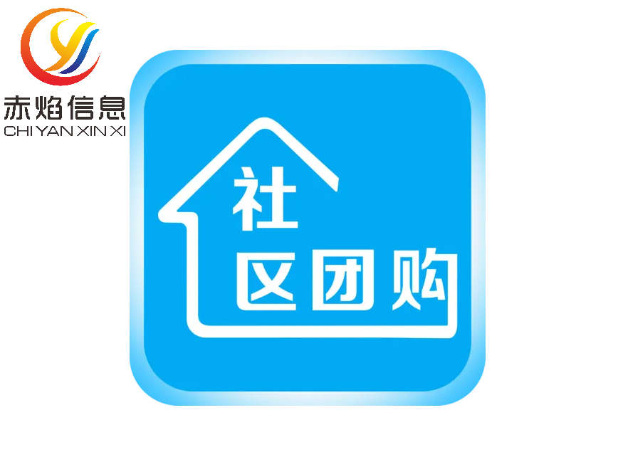 團購平臺系統怎么做？有哪些運營技巧呢？