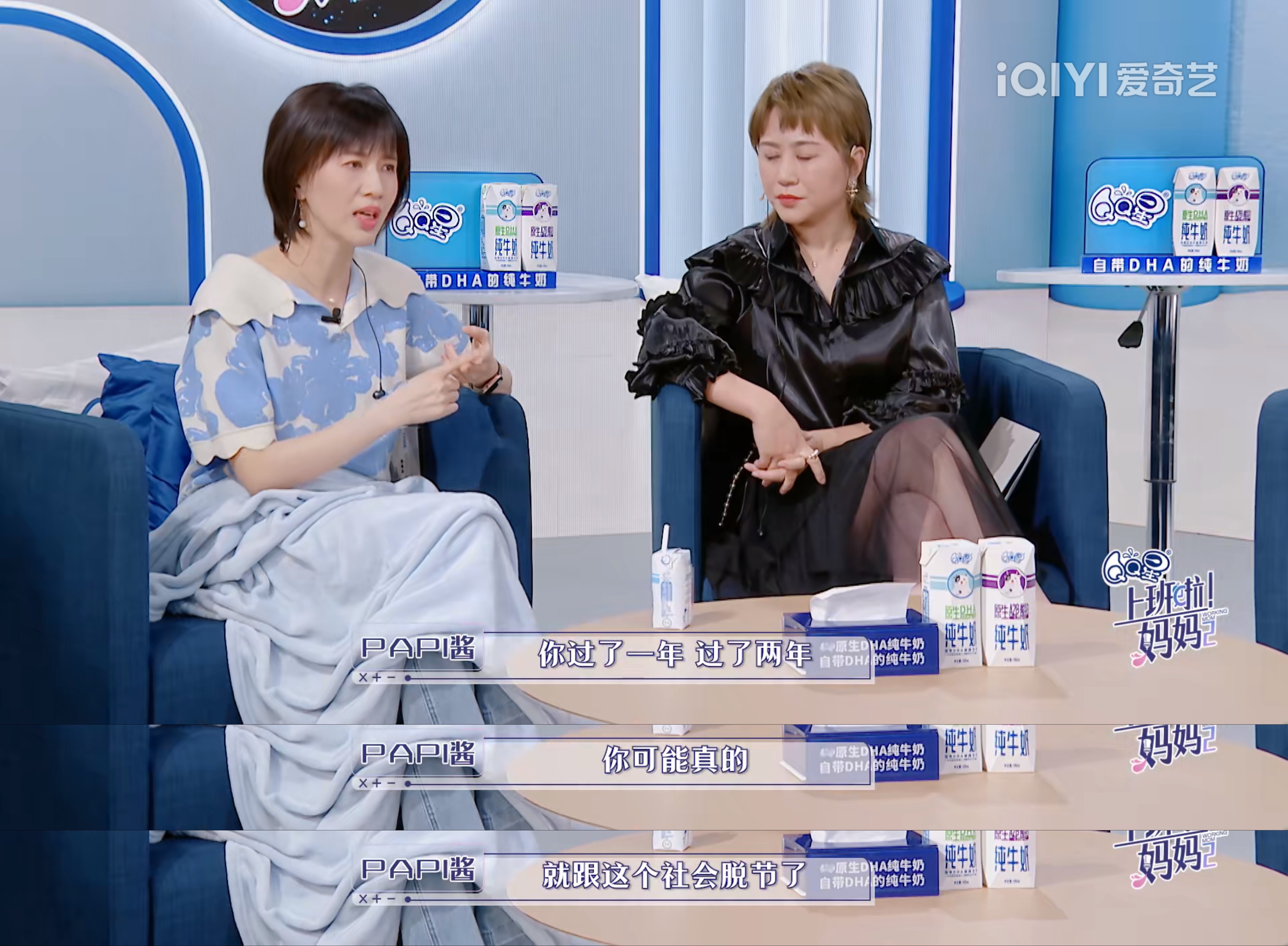 職場媽媽好難！papi嫉妒老公和娃親，馬麗因兒子受傷在片場失控