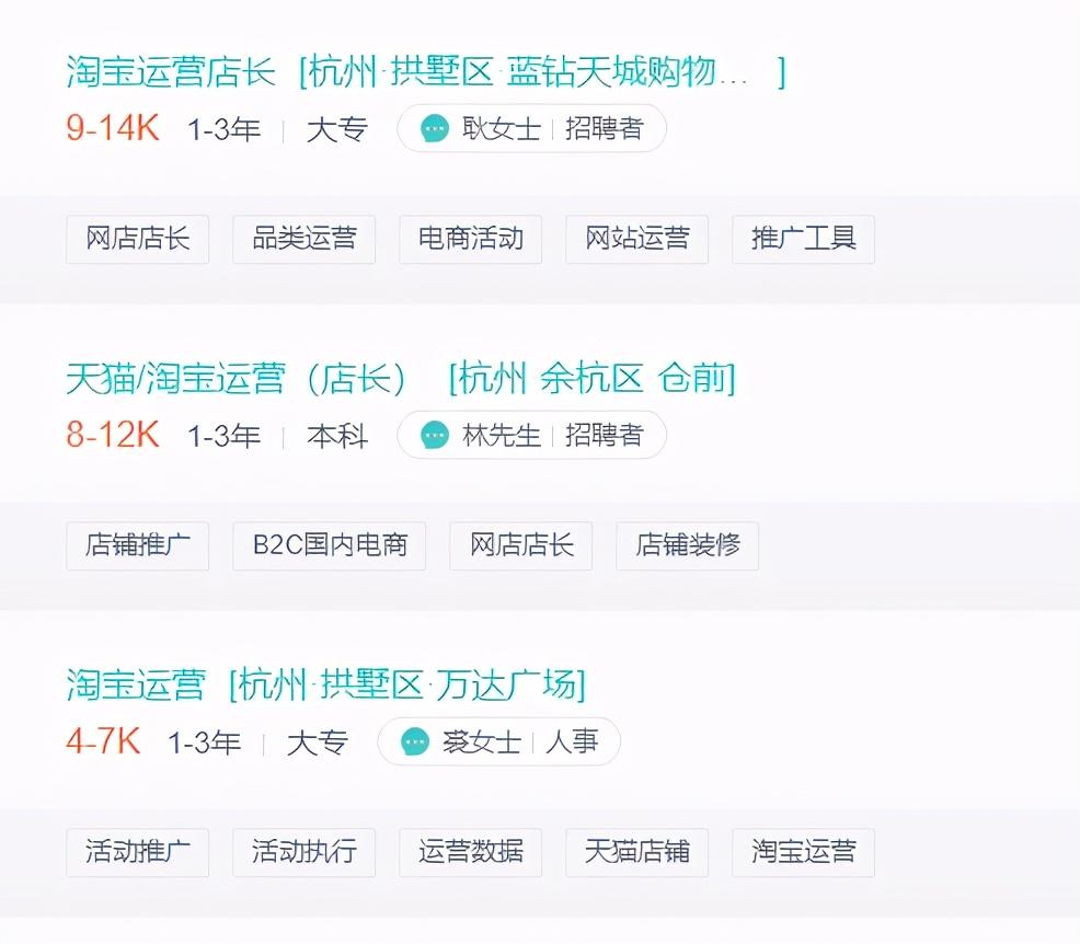 電商具體是做什么的？一個月能賺多少錢呢？