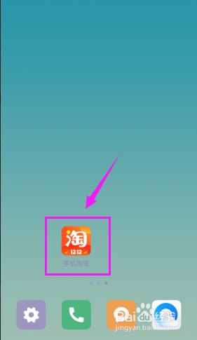 淘寶已購買產(chǎn)品怎么開發(fā)票？趕快學(xué)習(xí)起來