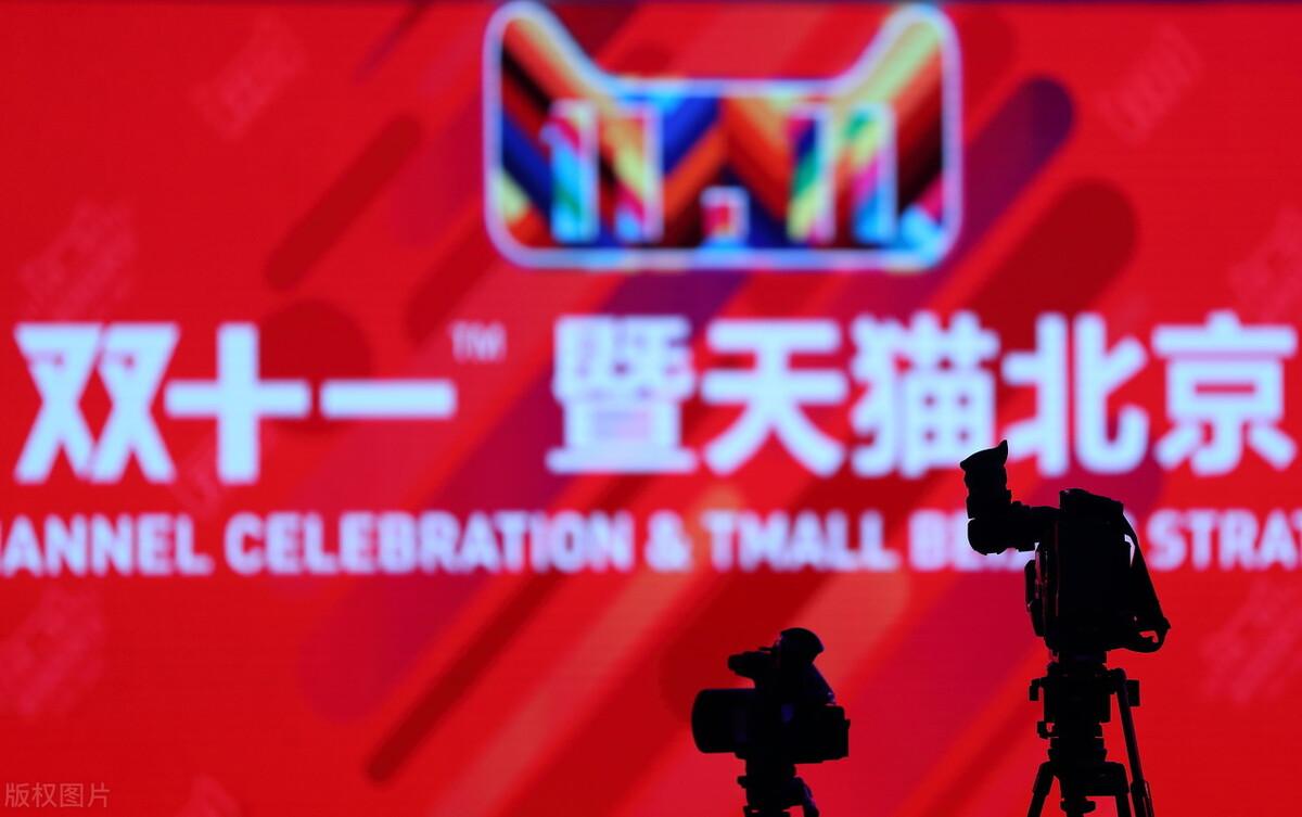 淘寶光棍節(jié)歷年銷售額是多少？今年你還會貢獻嗎？