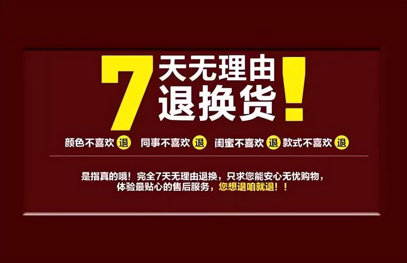 淘寶免郵費(fèi)怎么操作？有什么規(guī)則？