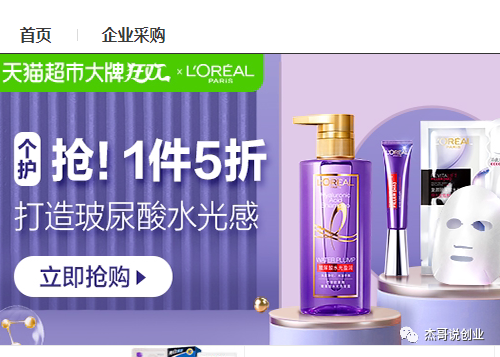 天貓店鋪突然不存在了是咋回事（新手商家必知3要點）