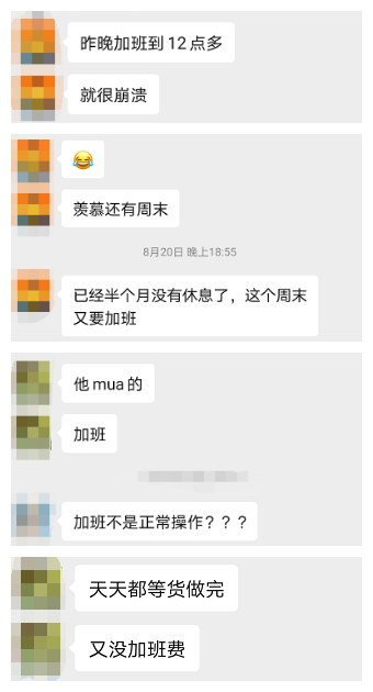 跨境電商行業屬性就是加班？不加班就沒前途？