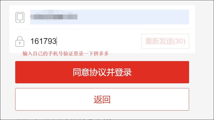 芒果店長怎么采集產(chǎn)品上架？可以采集哪幾個網(wǎng)站？