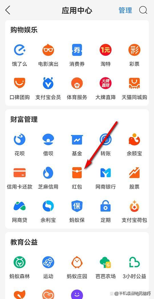 支付寶紅包不領(lǐng)取多久退回？最大金額能發(fā)多少？