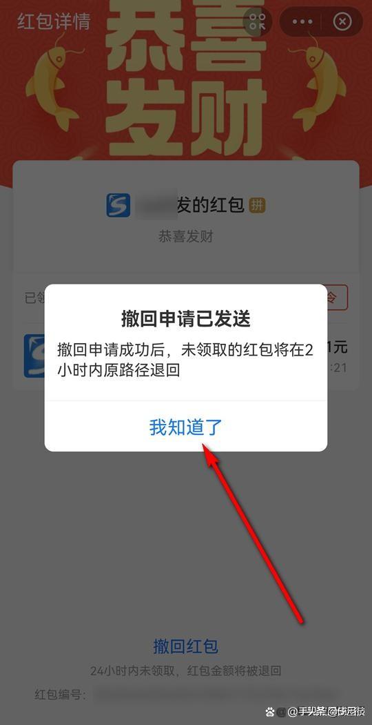 支付寶紅包不領(lǐng)取多久退回？最大金額能發(fā)多少？
