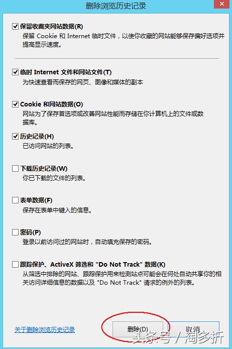 淘寶訪問受限要驗證怎么解決（淘寶訪問受限解決方法）