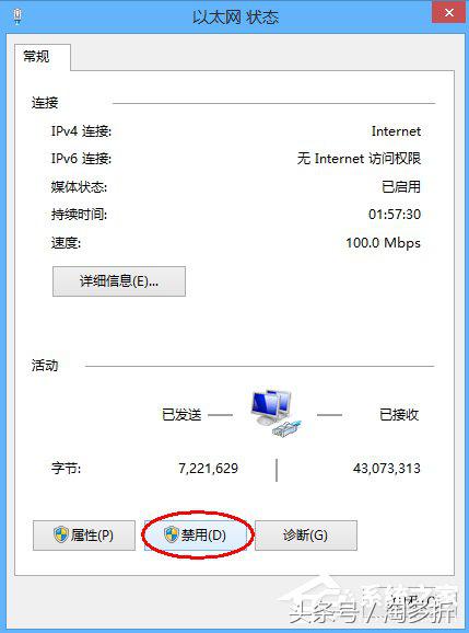 淘寶訪問受限要驗證怎么解決（淘寶訪問受限解決方法）