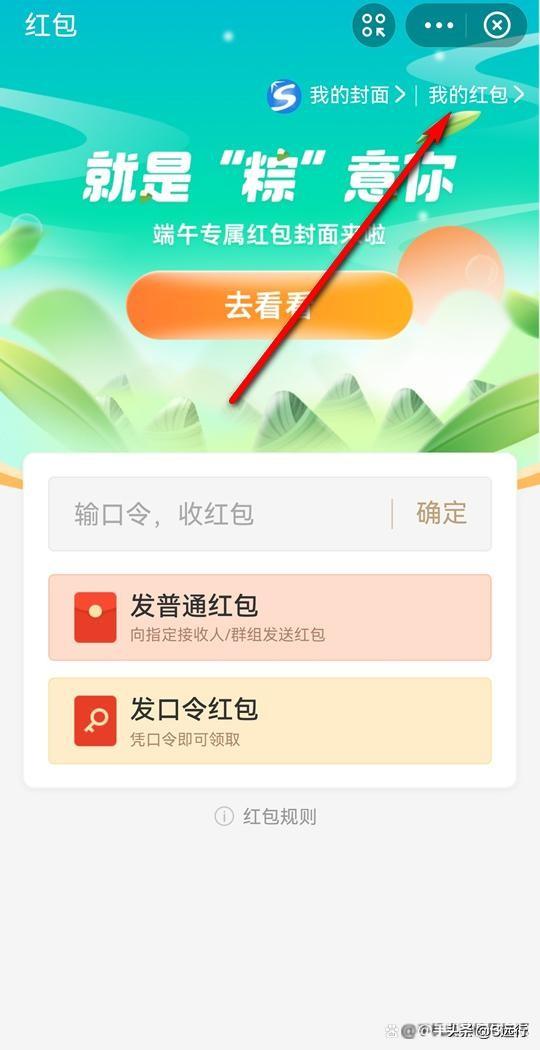 支付寶紅包不領(lǐng)取多久退回？最大金額能發(fā)多少？