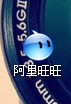 如何在阿里巴巴上開店?