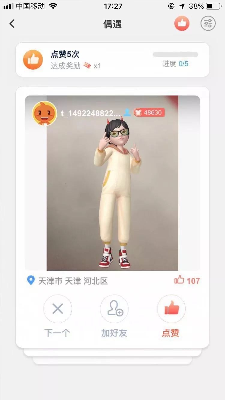 你在淘寶一共花了多少錢？現(xiàn)在可一鍵查詢了！