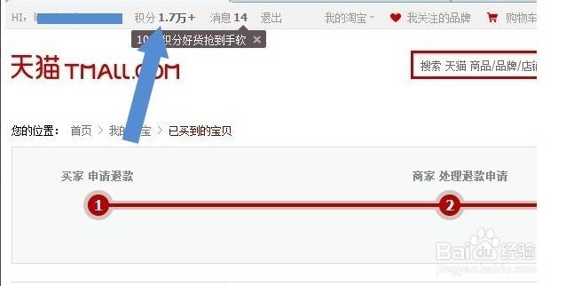 剁手黨必看：淘寶賣家一直不發貨怎么辦？有賠償！