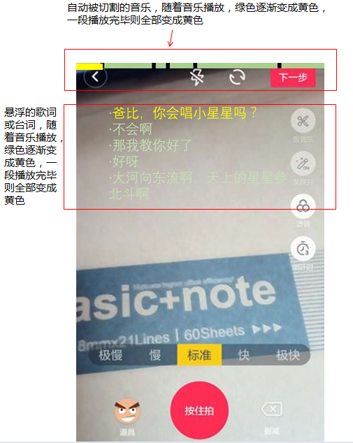 抖音更改內容推薦功能開始上線，為此提高用戶使用體驗