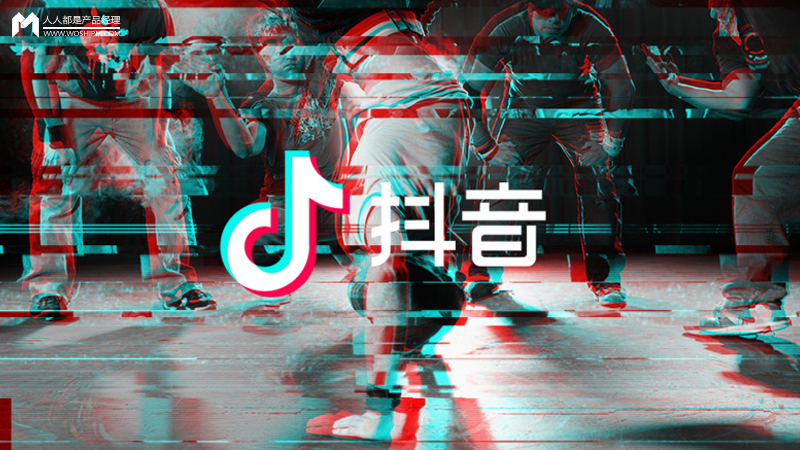 抖音更改內容推薦功能開始上線，為此提高用戶使用體驗