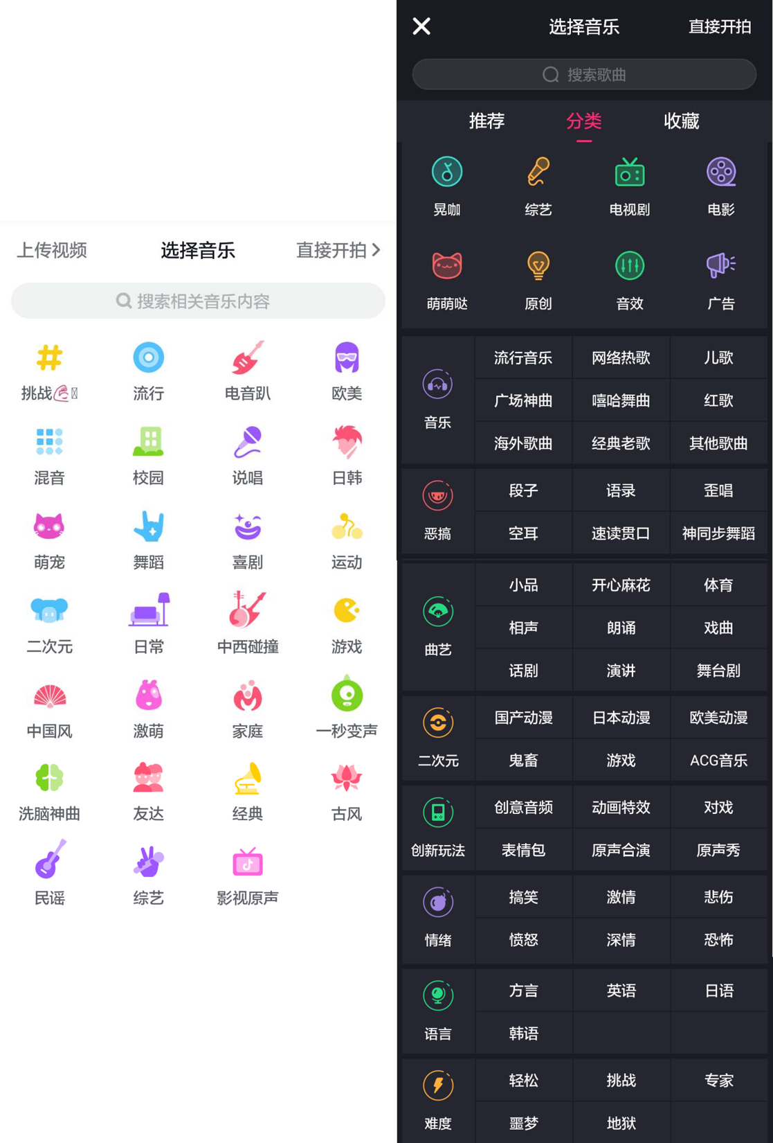 抖音更改內容推薦功能開始上線，為此提高用戶使用體驗
