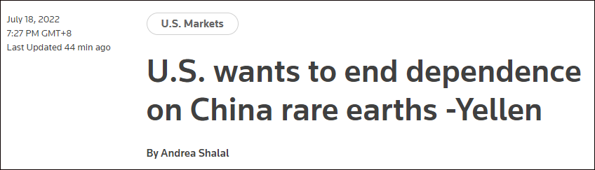 中國稀土儲(chǔ)量是多少億噸？是世界第一嗎？