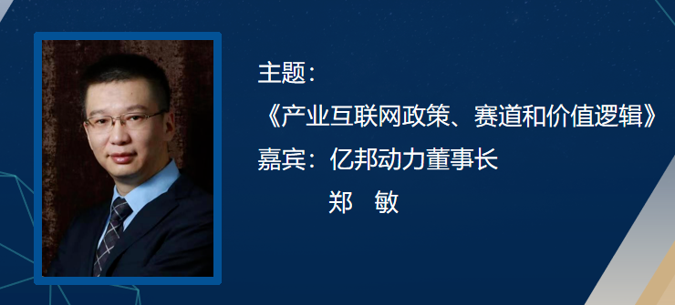 億邦動力網是做什么的？創始人是誰呢？